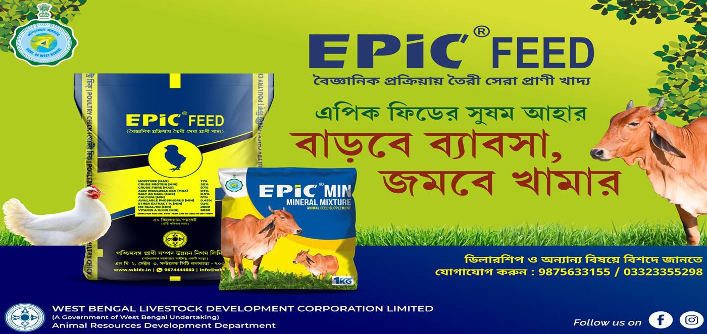 EPIC Animal Feed products displayed in factory-sealed bags for cattle and livestock in West Bengal