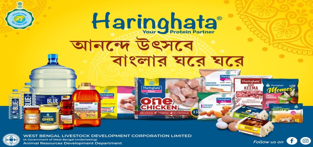 Haringhata Meat Franchise