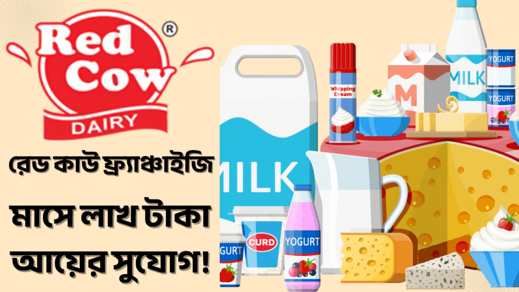 RED COW Franchise